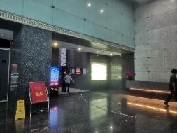 北京市海淀区西三环北路87号国际财经中心D座10层1002-1003办公用房招租公告(国资监测编号GR2026JS2000581)