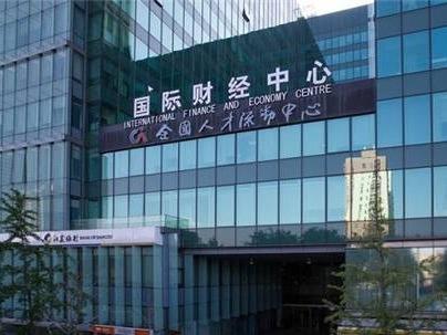 北京市海淀区西三环北路87号国际财经中心D座12层1205办公用房招租公告(国资监测编号GR2026JS2000583)
