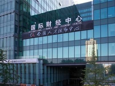 北京市海淀区西三环北路87号10层4-1006办公用房招租公告(国资监测编号GR2026JS2000584)