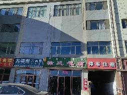 包头、呼市等地区106宗房产转让项目询价