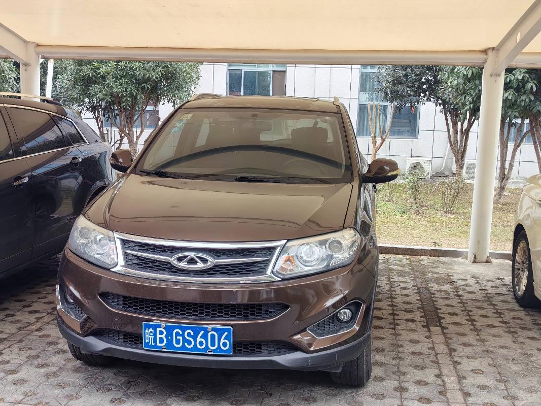 奇瑞牌SQR6451T21T7小型普通客车（皖BGS606）转让公告(国资监测编号GR2026AH2000316)