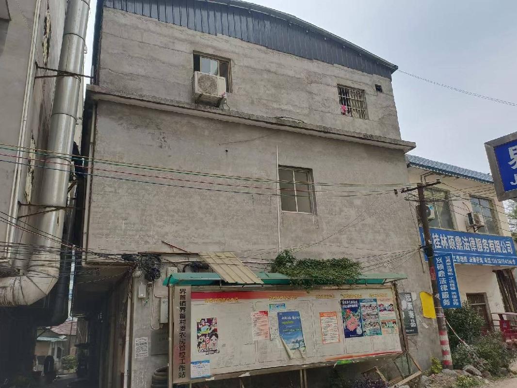 二楼10号办公室