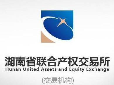 湖南化工职业技术学院石峰区学林街道香樟社区智慧路118号自动化信息系与机械系教学楼负一楼地下车库约278.32平方米物业