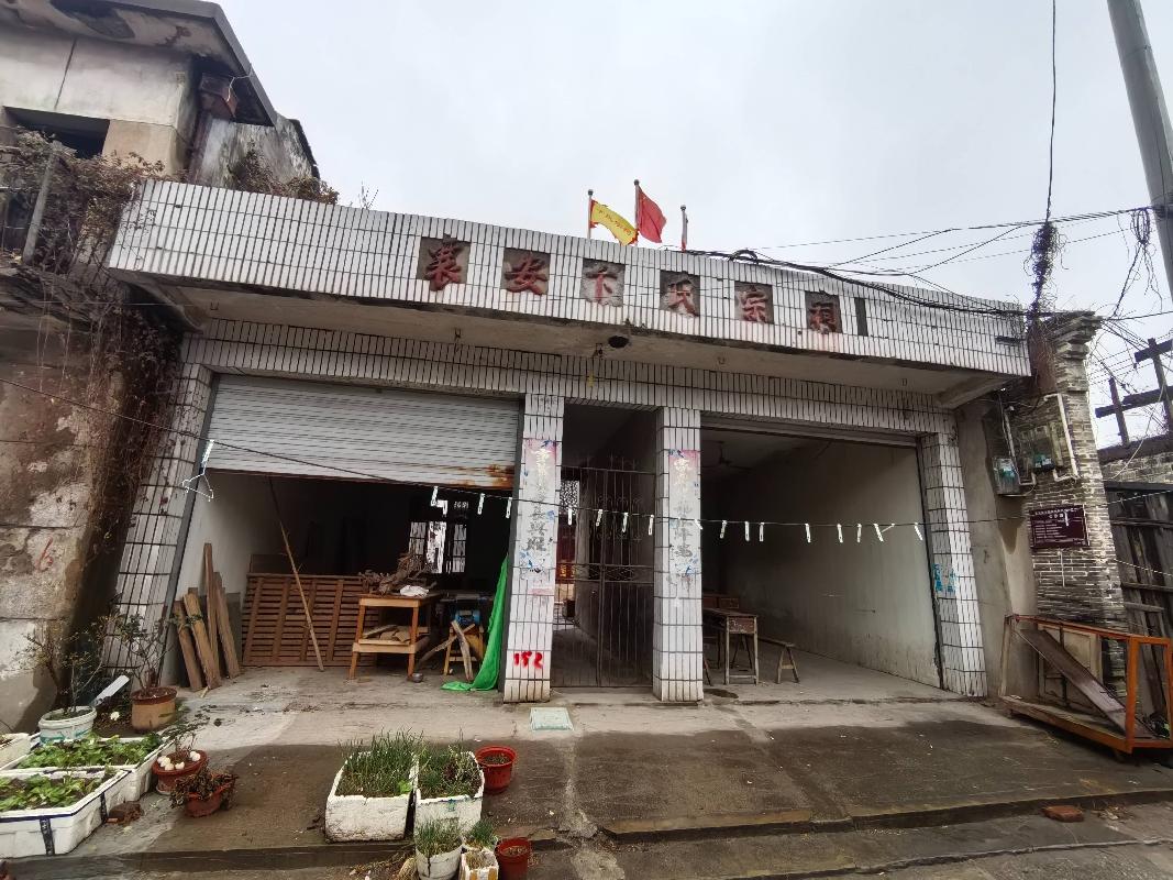 无为市襄安镇原文化站两间房屋转让公告(国资监测编号GR2026AH2000313)