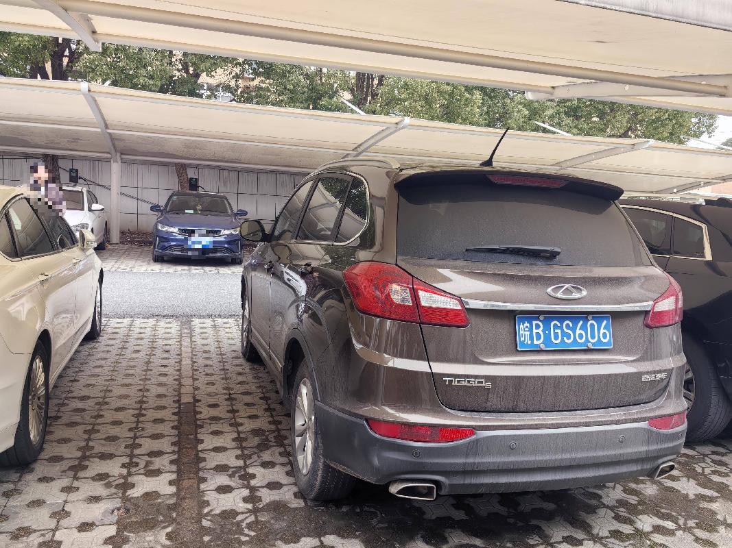 奇瑞牌SQR6451T21T7小型普通客车（皖BGS606）转让公告(国资监测编号GR2026AH2000316)