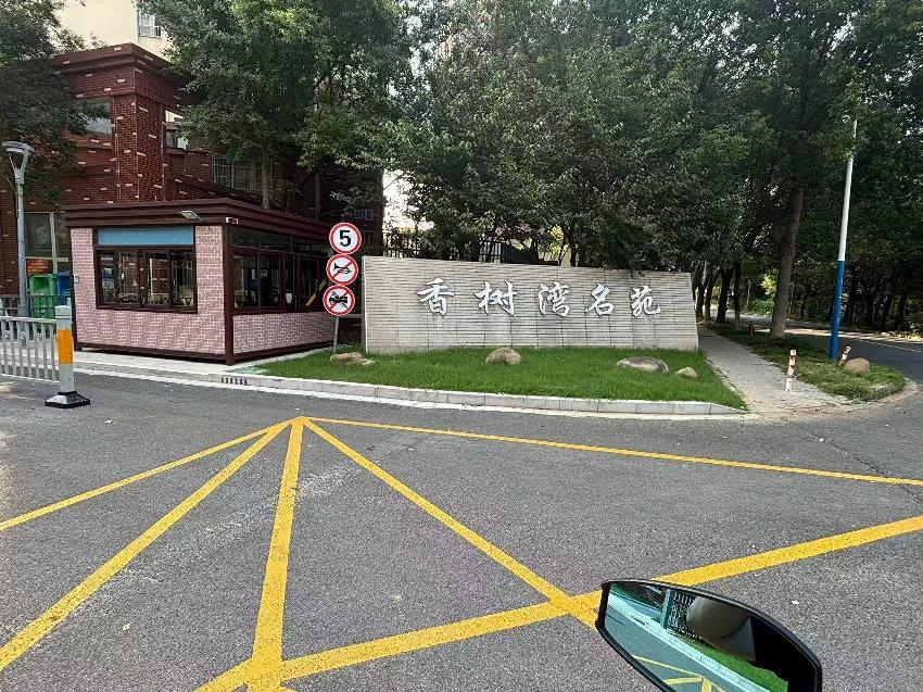 [常州市]常州市新北区香树湾名苑5幢丁单元901室招租公告