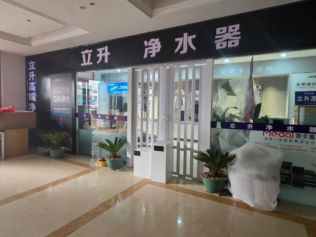 江苏徐州丰县财富城1-1176房产招租项目(三次挂牌)公告(国资监测编号GR2026JS4000531-3)