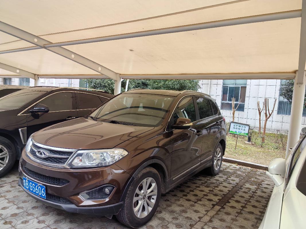 奇瑞牌SQR6451T21T7小型普通客车（皖BGS606）转让公告(国资监测编号GR2026AH2000316)