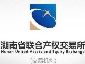湖南化工职业技术学院石峰区明礼路208号食堂负一层门面及仓库房地产