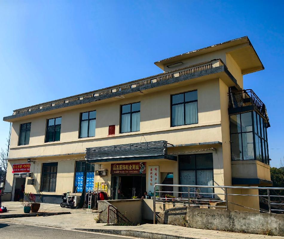 株洲市攸县酒埠江镇S333省道旁（原酒埠江水电站劳动服务公司大楼）房产(国资监测编号GR2026HN1000346)