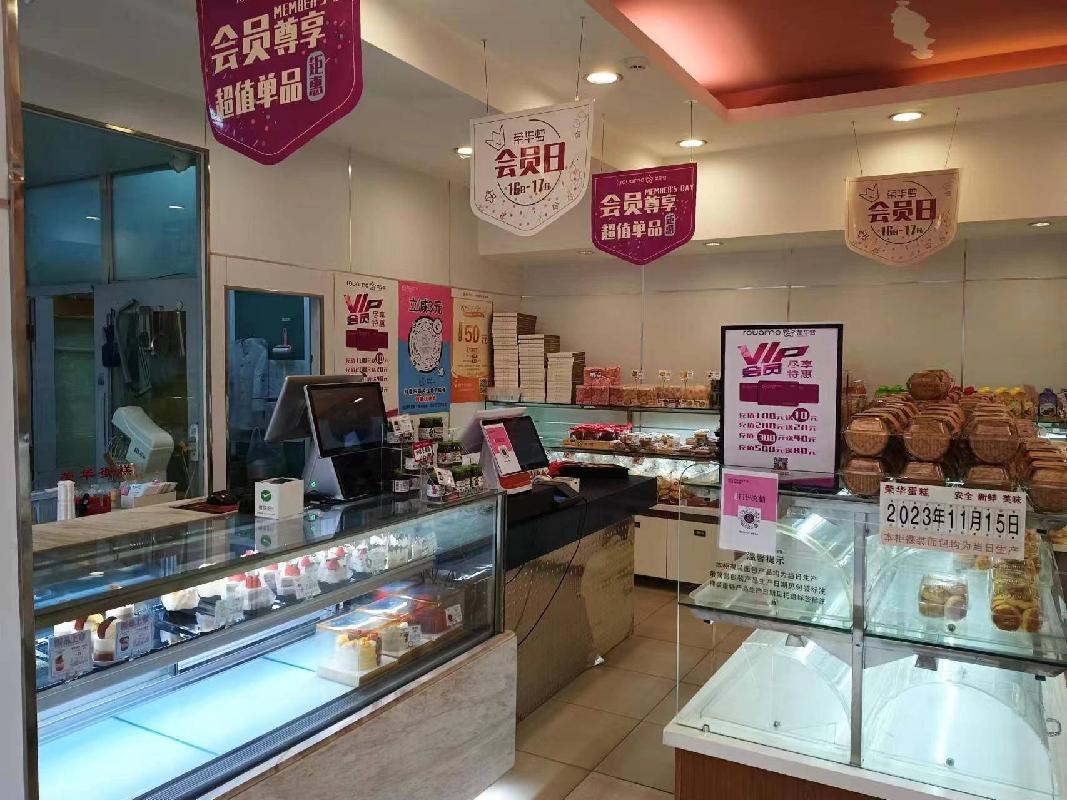 包头市昆都仑区白云路67号万开公寓3号店房产招租（年租金底价：76900元，租期：1年）（包钢集团万开实业有限公司）(国资监测编号GR2026NM1000752)