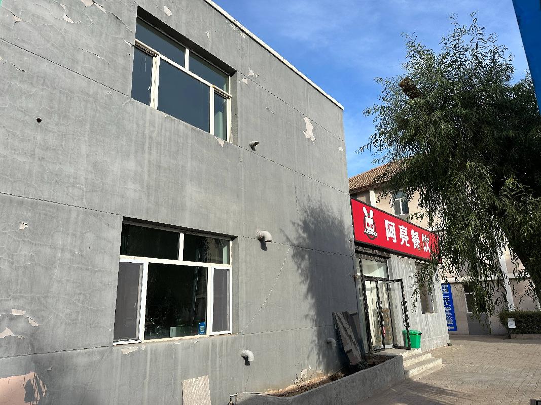 包头市昆都仑区钢铁大街83号包钢大学生公寓3号店房产招租（年租金底价：65220元，租期：1年）（包钢集团万开实业有限公司）(国资监测编号GR2026NM1000755)