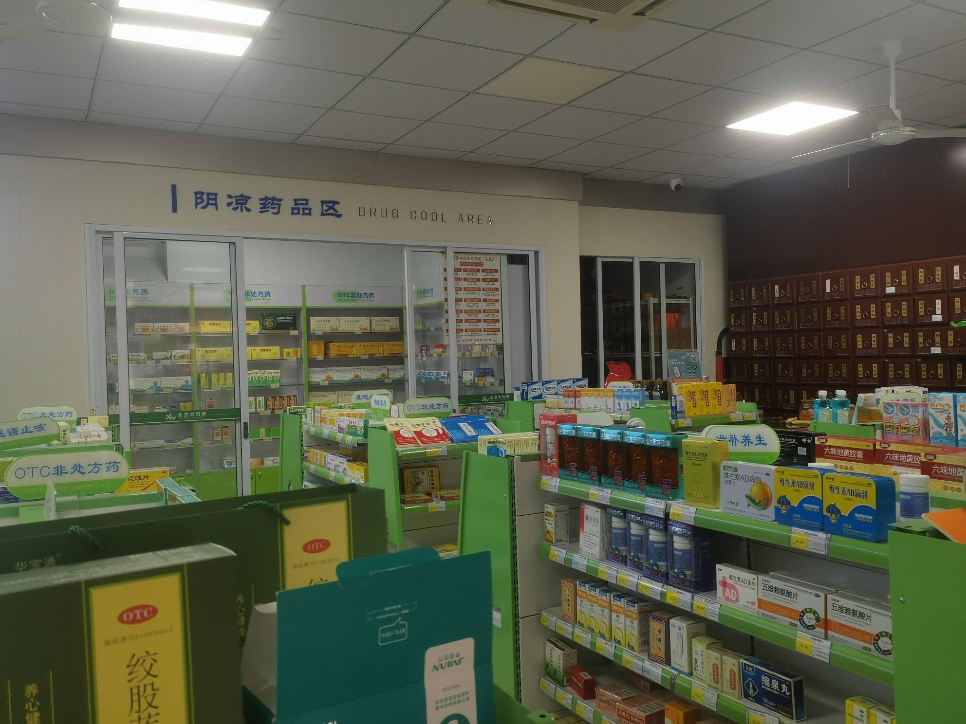 常州市钟楼区永红街道清潭路260号-16商铺招租公告