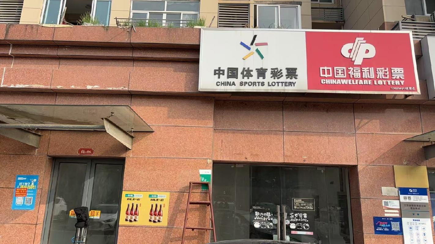 南京市溧水区溧水经济开发区 金鸡泉路18号16幢106室（溧水开发区新城佳苑16-6#门 面房）(二次挂牌)