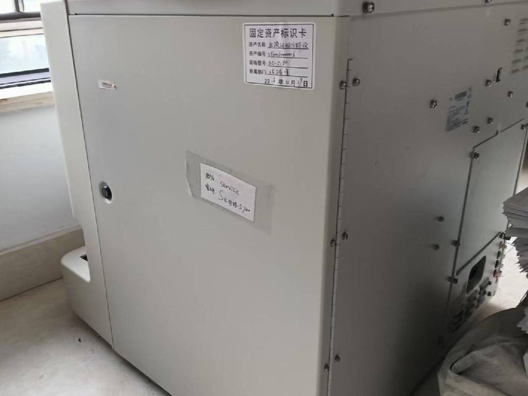 生化分析仪、台式机等28项废旧医疗及办公设备转让公告(国资监测编号GR2026AH2000335)