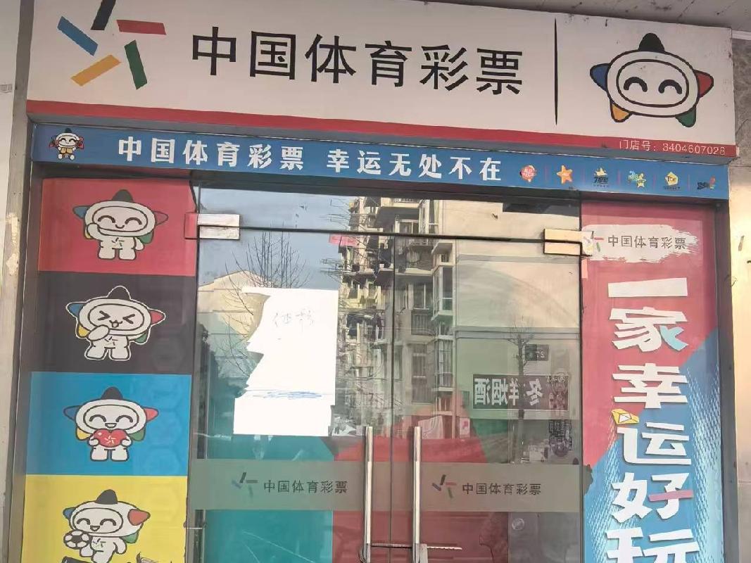 芜湖市镜湖区赤铸山庄33#楼101号商业房产出租公告(国资监测编号GR2026AH2000388)