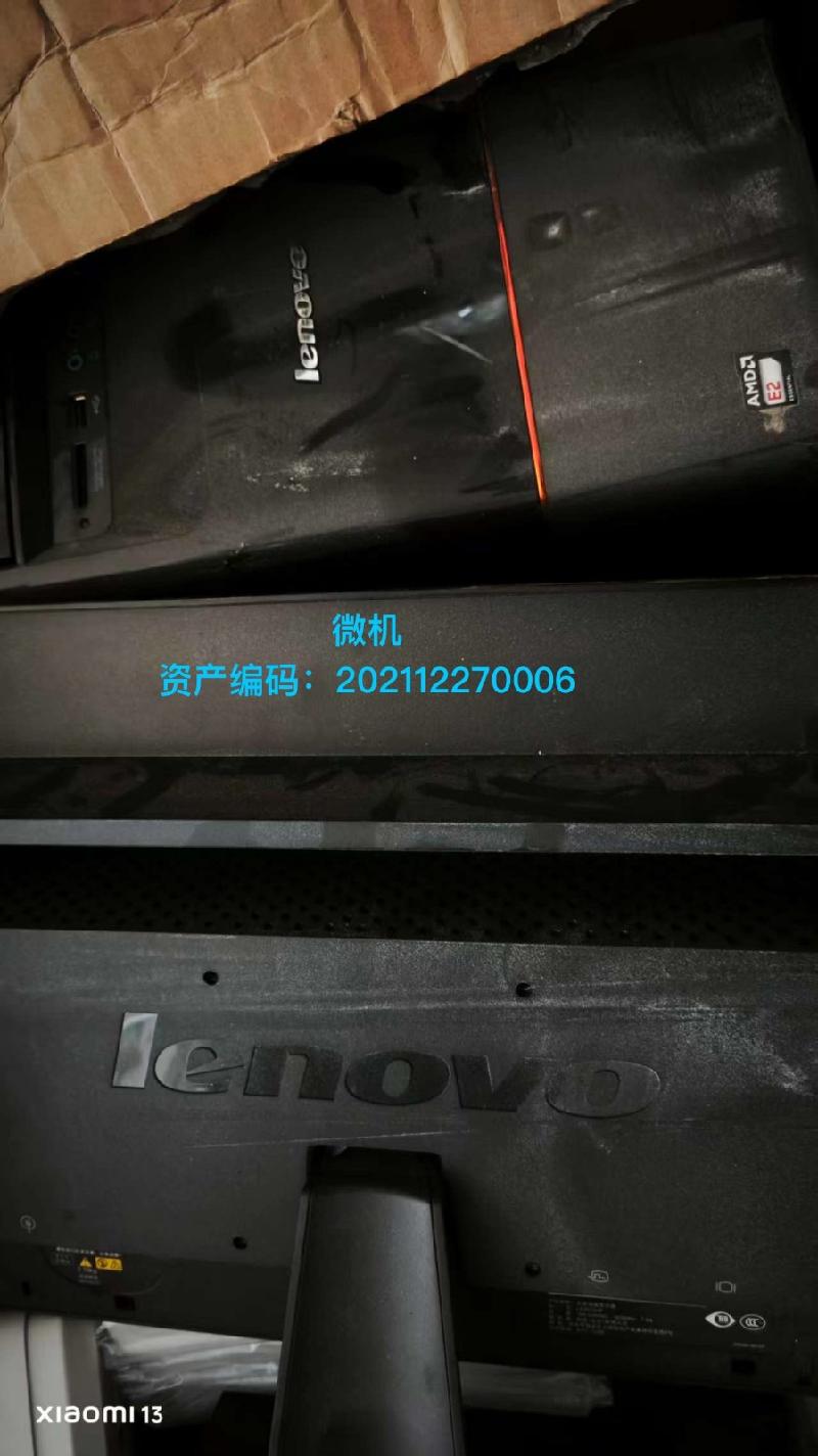 一批报废资产转让（中国内蒙古森工集团莫尔道嘎森林工业有限公司）(国资监测编号GR2026NM1000803-2)