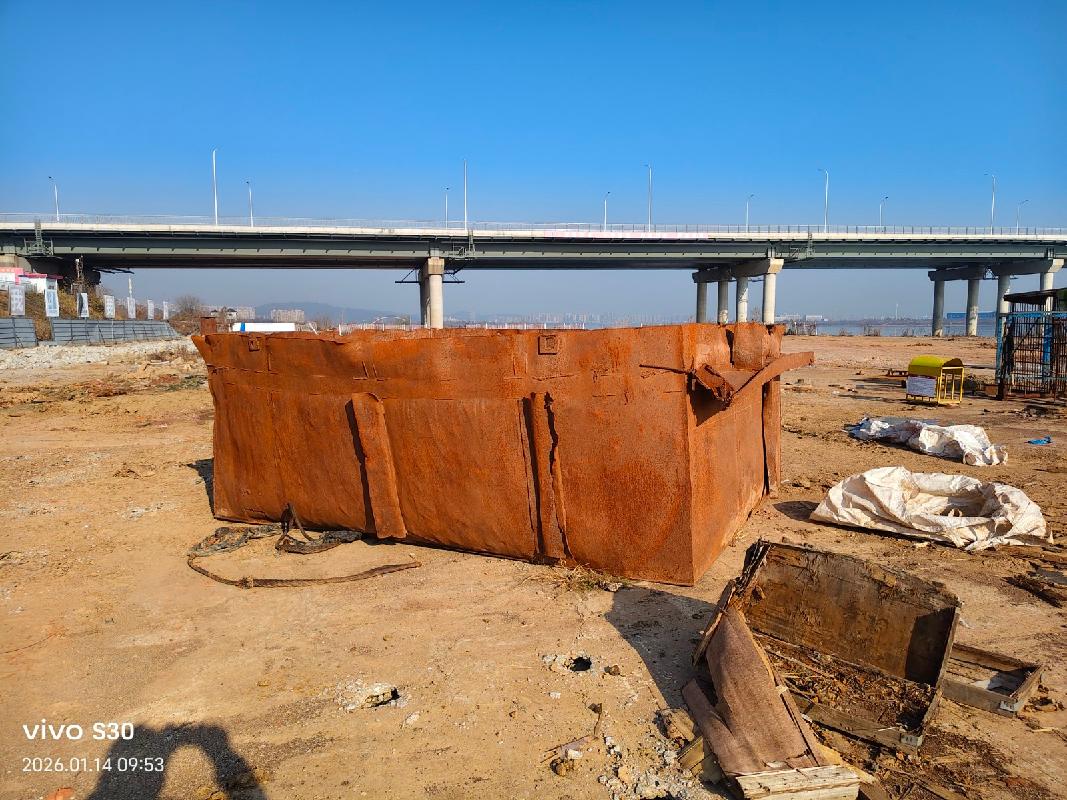废旧渣浆箱、非标钢结构临时设施加工件、主桥钢结构安装附件切割件等材料一批（预估总重量约40吨）(国资监测编号GR2026HN1000348)