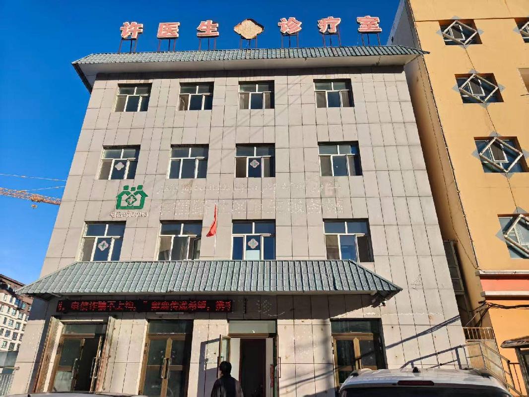 新源县国投公司位于新源县幸福路072号1-02号等3户商铺约669.37㎡对外招租，租期三年