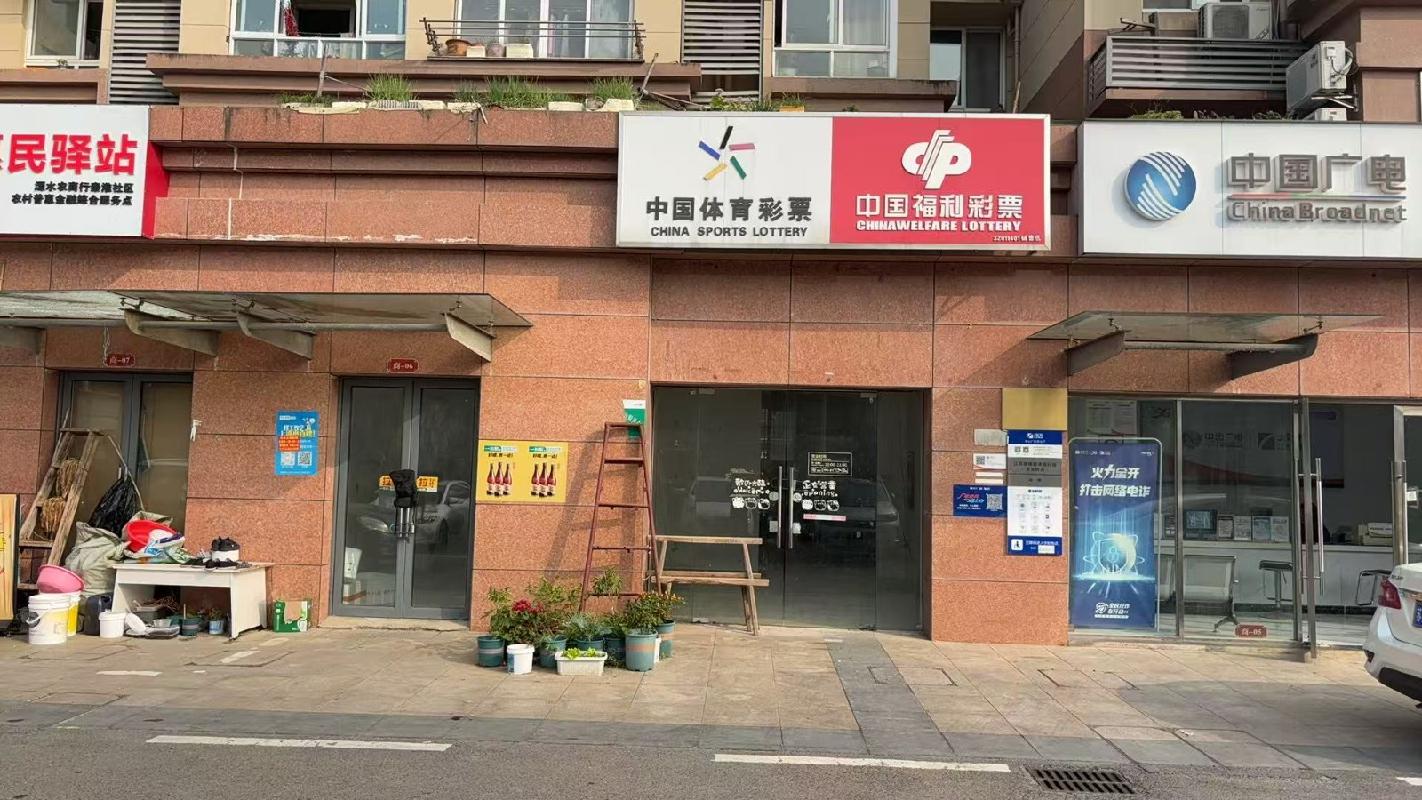 南京市溧水区溧水经济开发区 金鸡泉路18号16幢106室（溧水开发区新城佳苑16-6#门 面房）(二次挂牌)(国资监测编号GR2025JS1007760-2)