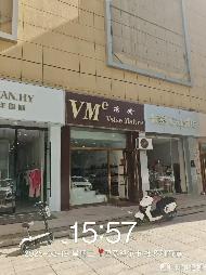 内蒙古巴彦淖尔市临河区91宗资产单独转让项目（二次挂牌）