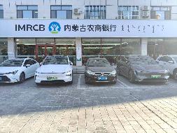 内蒙古自治区赤峰市新城区全宁街南大板路东原内蒙古农商银行公开出租（租金底价528878.00元/年，租期5年）(国资监测编号GR2026NM1000930)