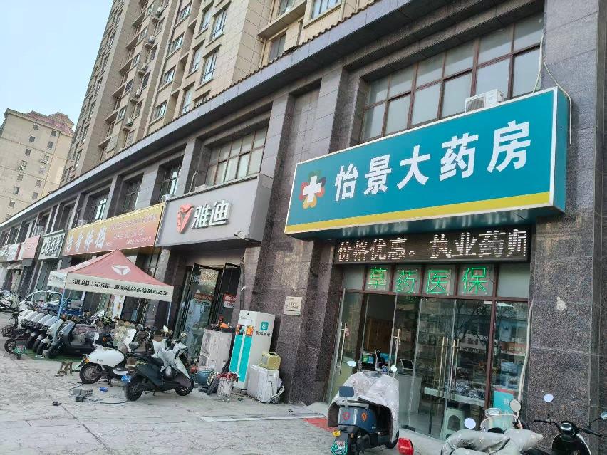 东湖怡景苑二期32号楼108室招租公告