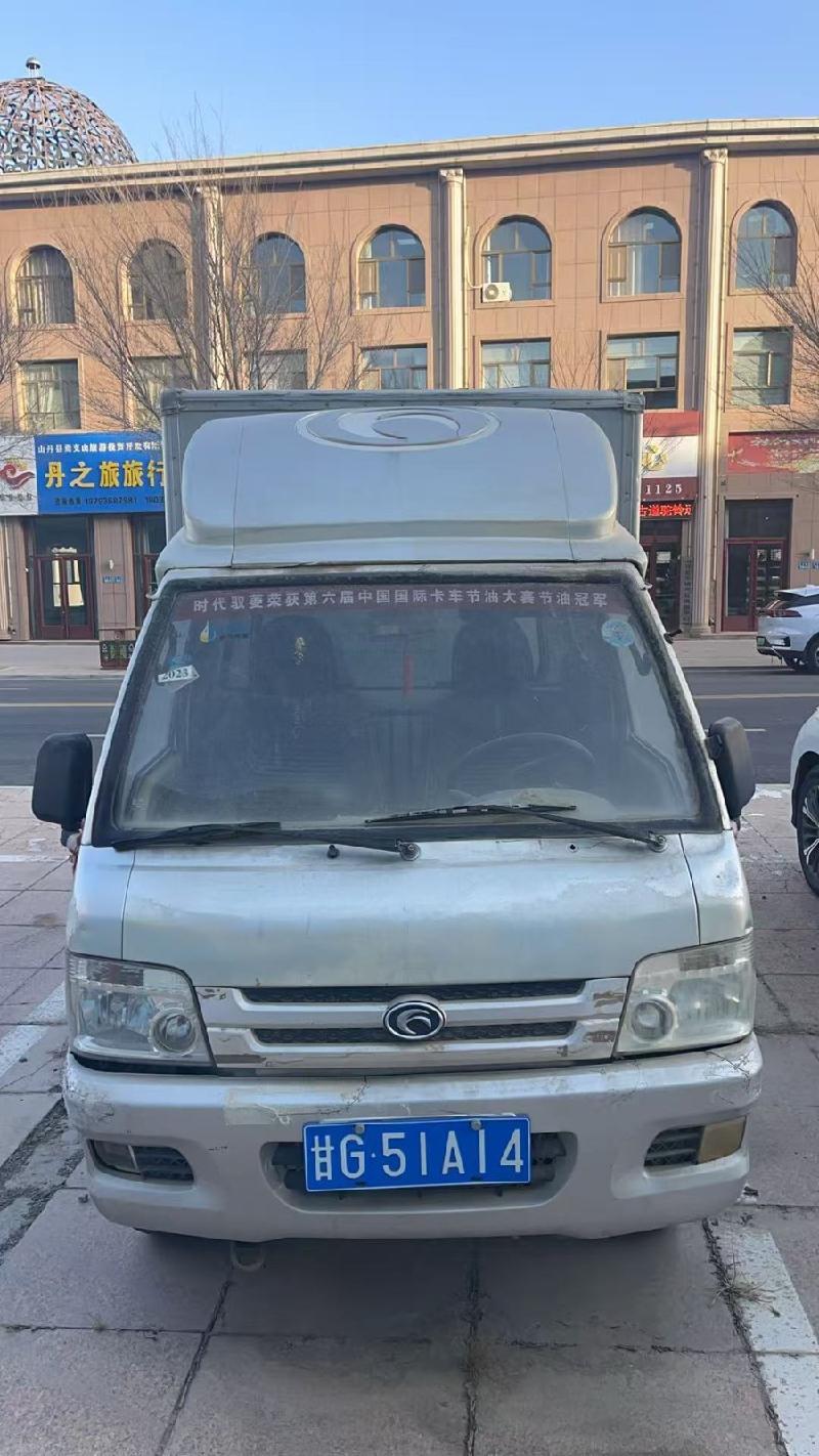 山丹县焉支山旅游投资开发有限责任公司6台二手车辆及2台报废车辆转让公告