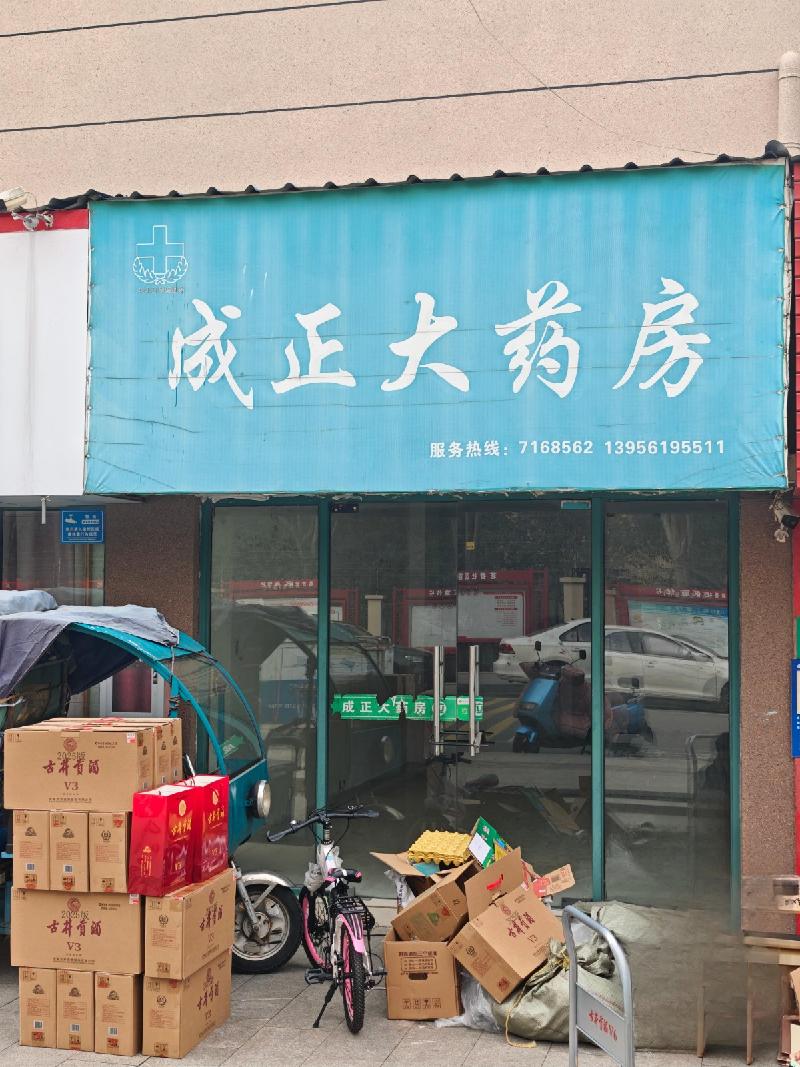 芜湖市弋江区峨桥一期9#楼107室商业用房出租公告(国资监测编号GR2026AH2000393)