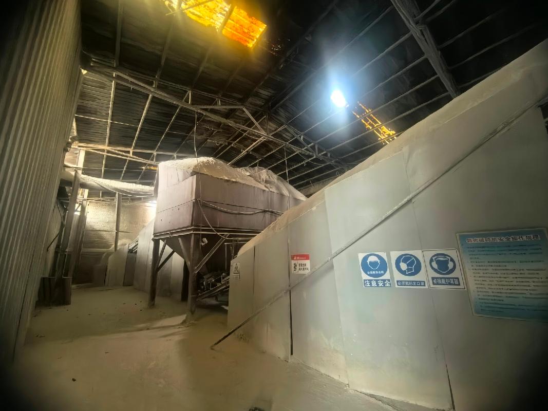 原青阳县华鑫钙业有限公司等4家公司拟拆除报废资产转让公告(国资监测编号GR2026AH2000399)