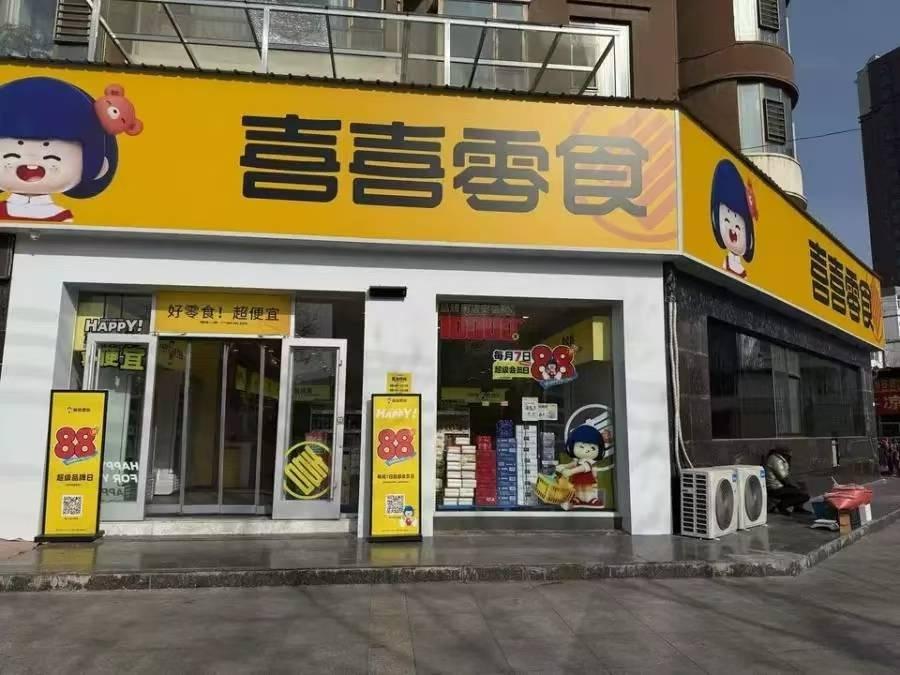 天水市秦州区坚家河景园水岸都市商业房产转让公告（第十四次）