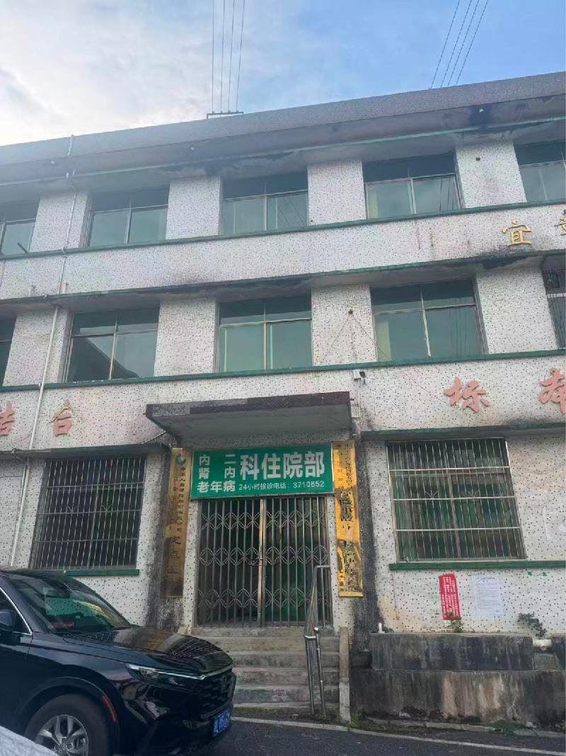 宜章县玉溪镇文明北路（原中医院)温家坳105-029栋39套房地产