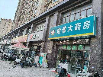 东湖怡景苑二期32号楼115、116、117室招租公告