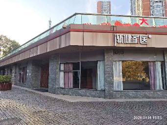 新北中心公园下沉广场C、D号招租公告