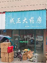 芜湖市弋江区峨桥一期9#楼107室商业用房出租公告(国资监测编号GR2026AH2000393)