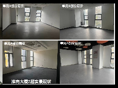 淮安经济技术开发区都市嘉源小区5#楼（淮商大厦）218-219室及220室部分商办用房招租公告