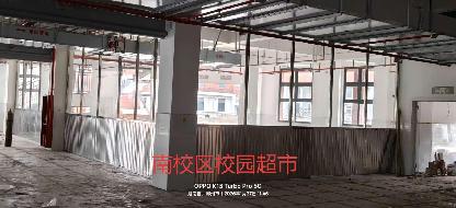汝城县第一中学校园超市招租