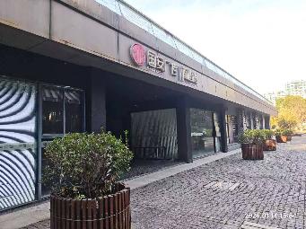 新北中心公园下沉广场A、B号招租公告