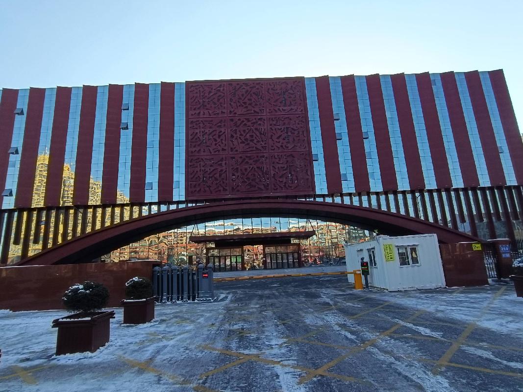 黑龙江新华书店集团有限公司哈尔滨市龙川路258号出版大厦一期1-2层和3-4层房产分别招租交易公告