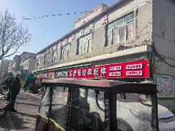 鄂尔多斯市东胜区达拉特北路50号商业房招租，年租金底价68755元，租期三年（鄂尔多斯市水投粮业有限公司）(国资监测编号GR2026NM1000850)