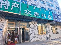 呼伦贝尔市海拉尔区阿荣路人防综合楼二号门市招租（年租金底价40986元，租期5年）(国资监测编号GR2026NM1000771-2)