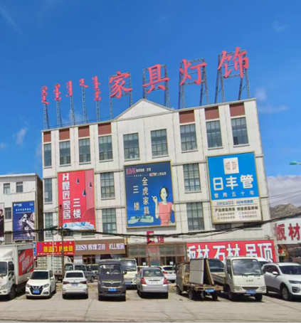 呼和浩特市土左旗台阁牧镇霍寨村110国道北碧水蓝山住宅小区14套资产（1处地下车位，13处商铺）