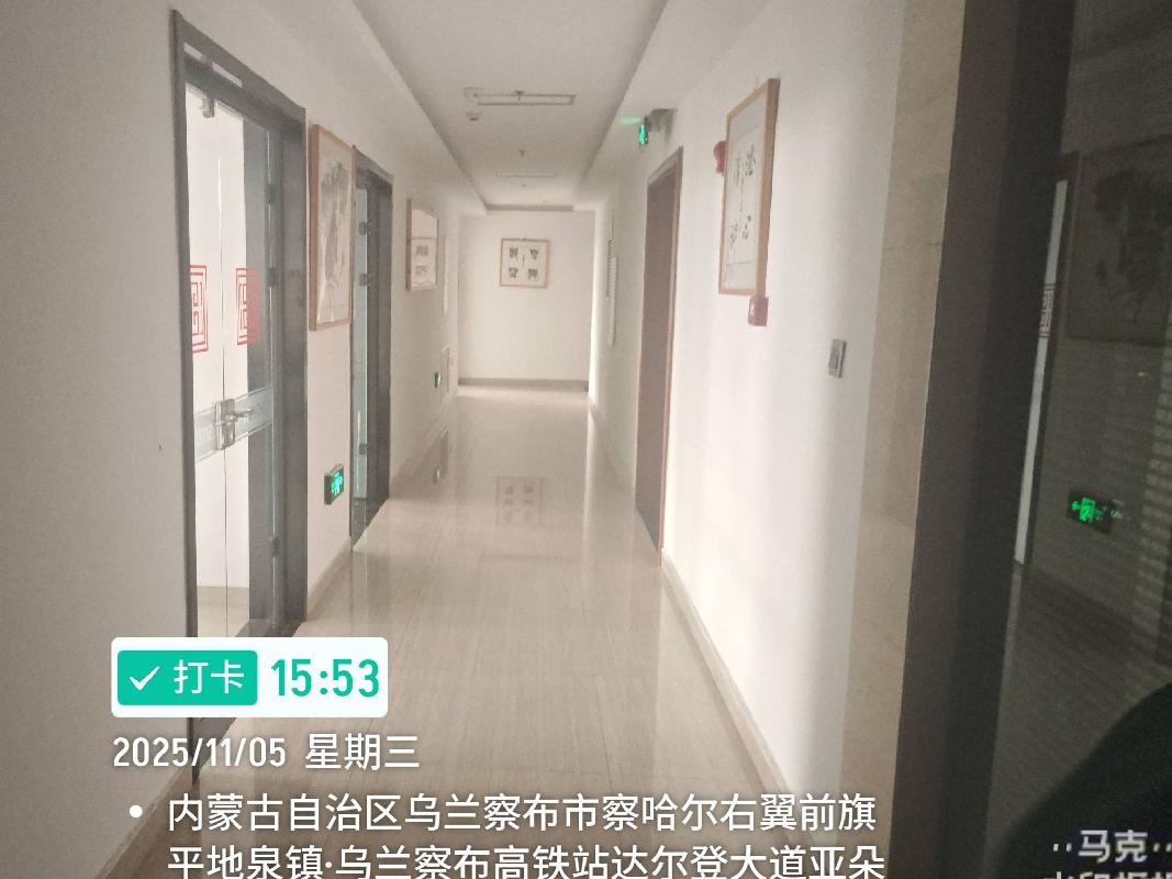 内蒙古银行乌兰察布分行持有的乌兰察布市察哈尔工业园区达尔登大道西，世纪大道北亚辰国际大酒店（10-14层）等36处资产询价