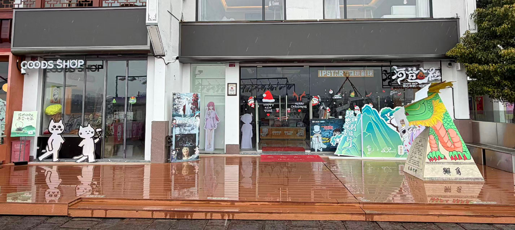 黄山市屯溪区滨江西路1号河街里N1幢108室、109室商业用房出租公告(国资监测编号GR2026AH2000400)