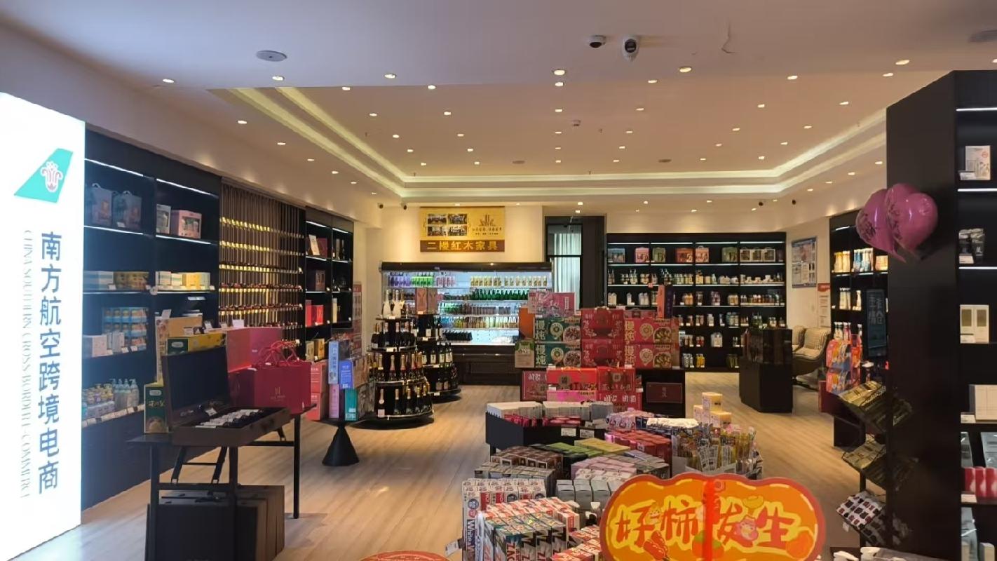鄂尔多斯市康巴什区惠民街6号亿利城文澜雅筑小区S7号楼1-102号房产转让（鄂尔多斯市综保区进出口贸易有限公司）(国资监测编号GR2026NM1000856-2)