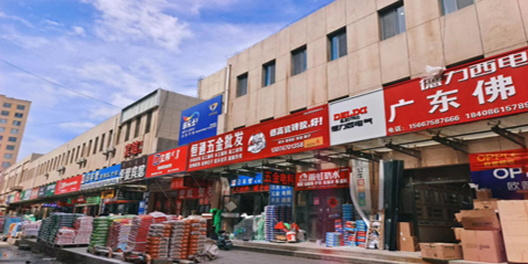 呼和浩特市土左旗台阁牧镇霍寨村110国道北碧水蓝山住宅小区14套资产（1处地下车位，13处商铺）