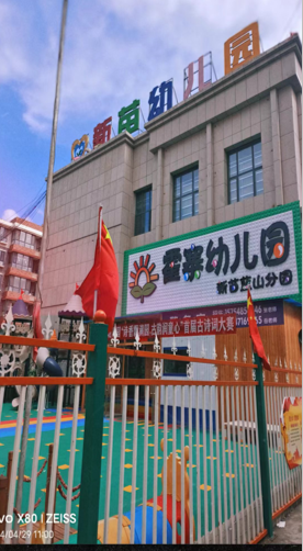 呼和浩特市土左旗台阁牧镇霍寨村110国道北碧水蓝山住宅小区14套资产（1处地下车位，13处商铺）