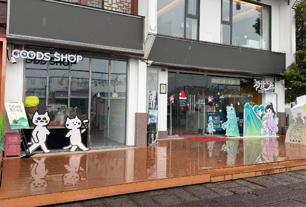 黄山市屯溪区滨江西路1号河街里N1幢108室、109室商业用房出租公告(国资监测编号GR2026AH2000400)