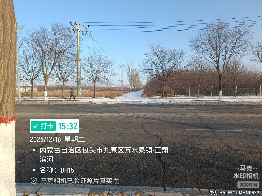 包头市稀土高新技术产业开发区一批约2503.73亩临时储备用地(种植)出租（租期8个月，承包底价1003745.00元）