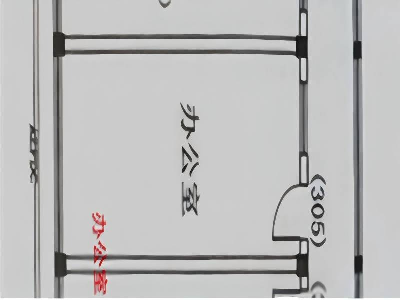 报业传媒大厦辅楼1号楼305室商铺招租公告商铺招租公告